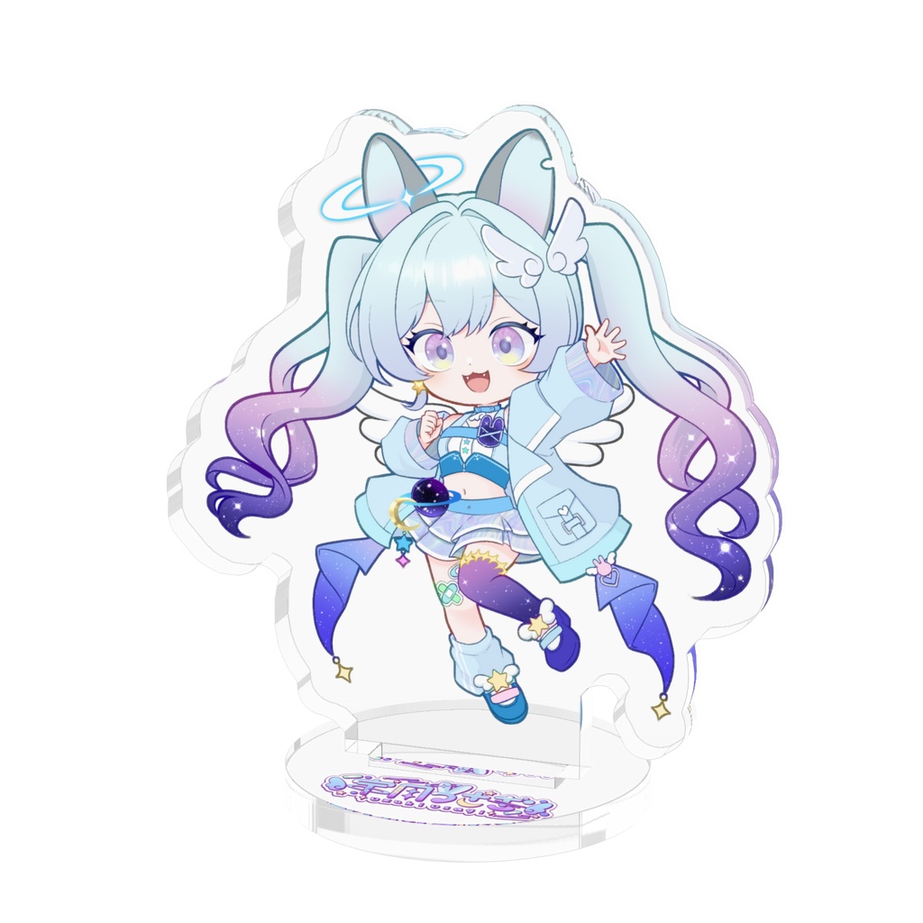 宇月のちきうフォルムアクスタ
