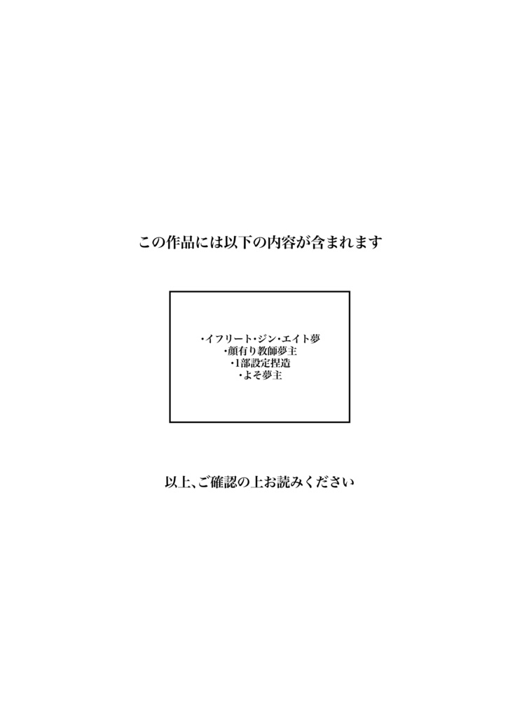 待ってください!eit先生