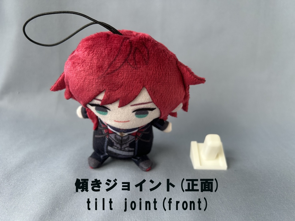 【非公式】にじぱぺ用スタンド+傾きジョイント 【unofficial】Niji puppet stand+tilt joint