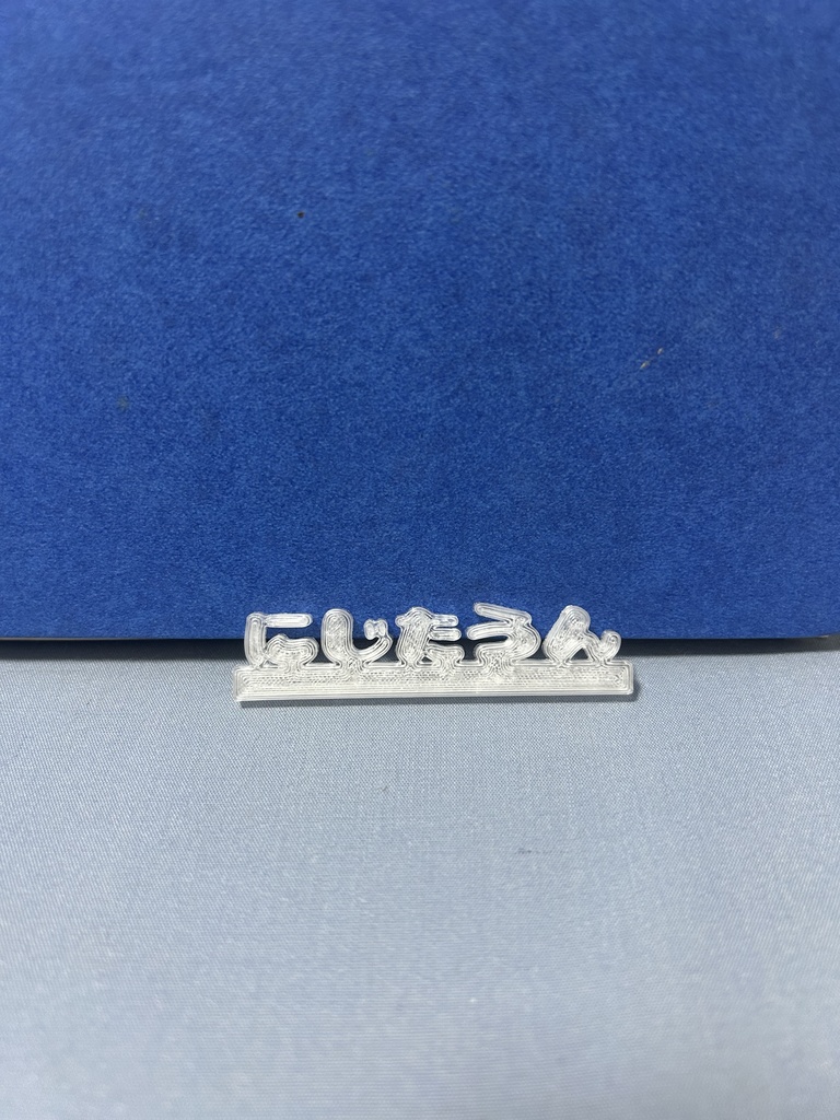 【非公式】にじたうんスタンド【unofficial】Nijitown stand