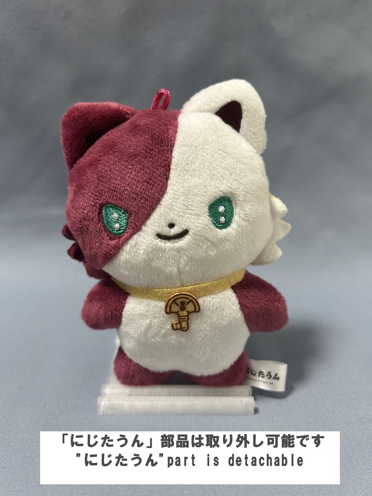 【非公式】にじたうんスタンド【unofficial】Nijitown stand