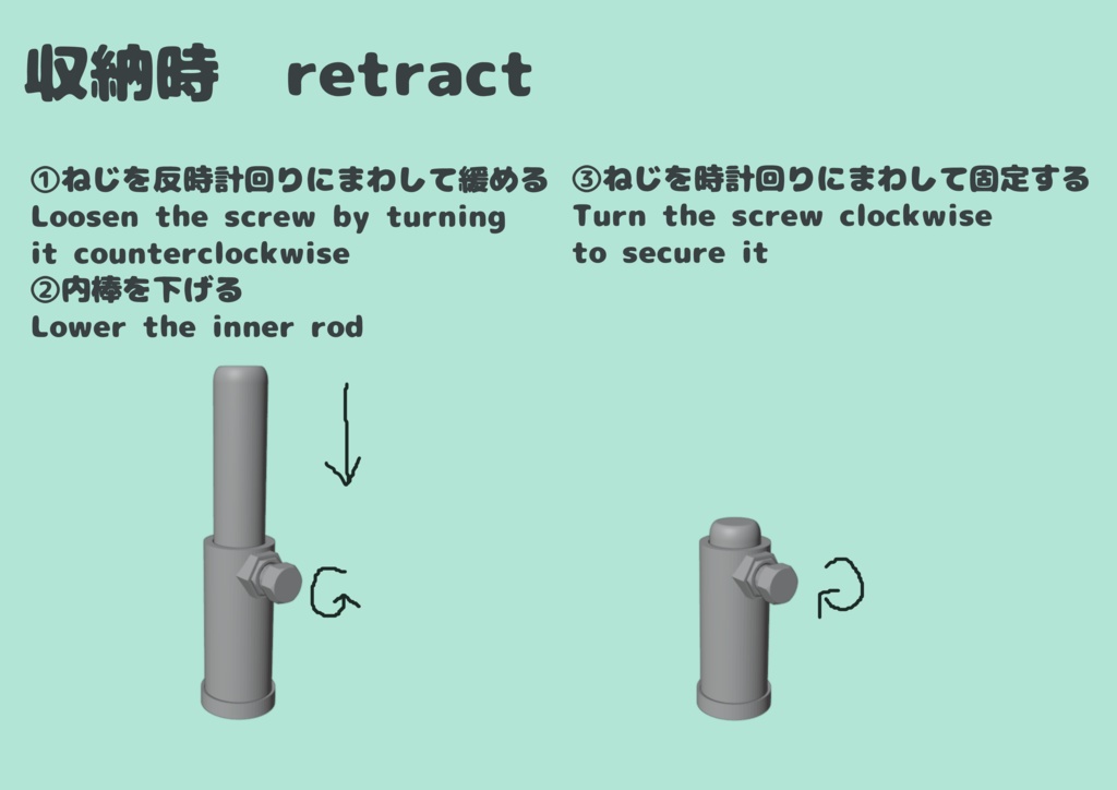 にじぱぺ棒 stick for Niji-puppet