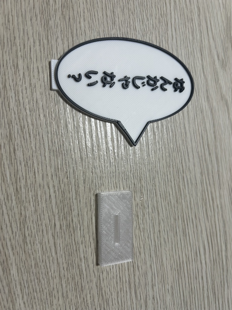 「なんかじゃない?」吹き出しスタンド “‘Nanka Janai?’ Speech‑Bubble Stand”