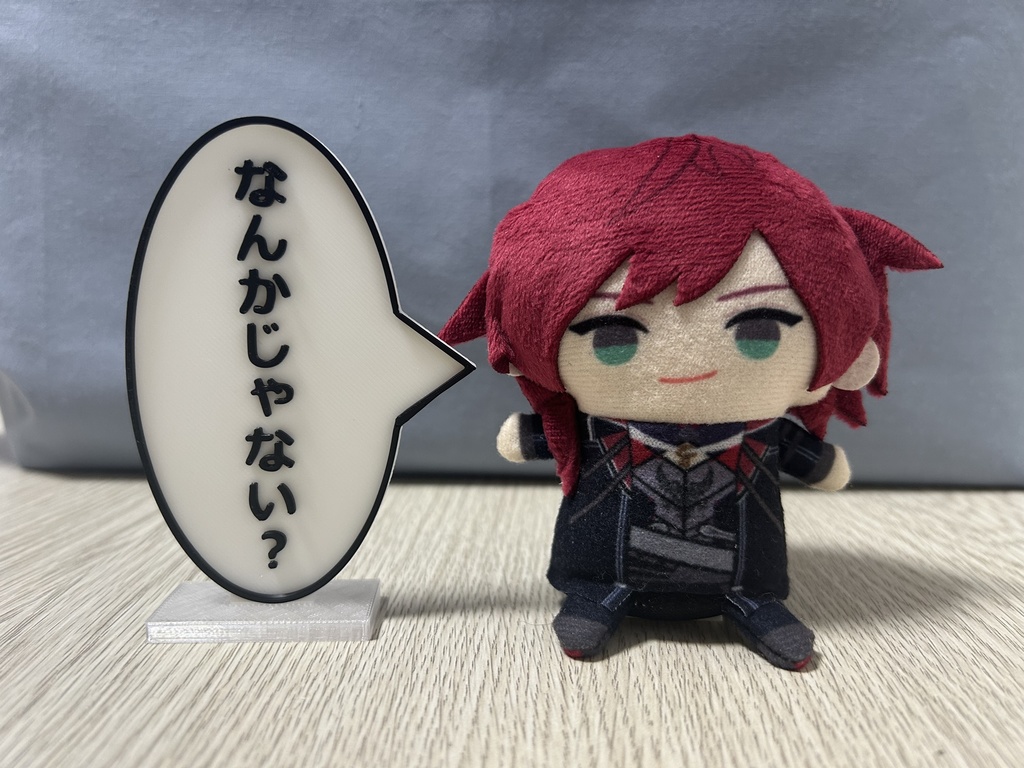 「なんかじゃない?」吹き出しスタンド “‘Nanka Janai?’ Speech‑Bubble Stand”