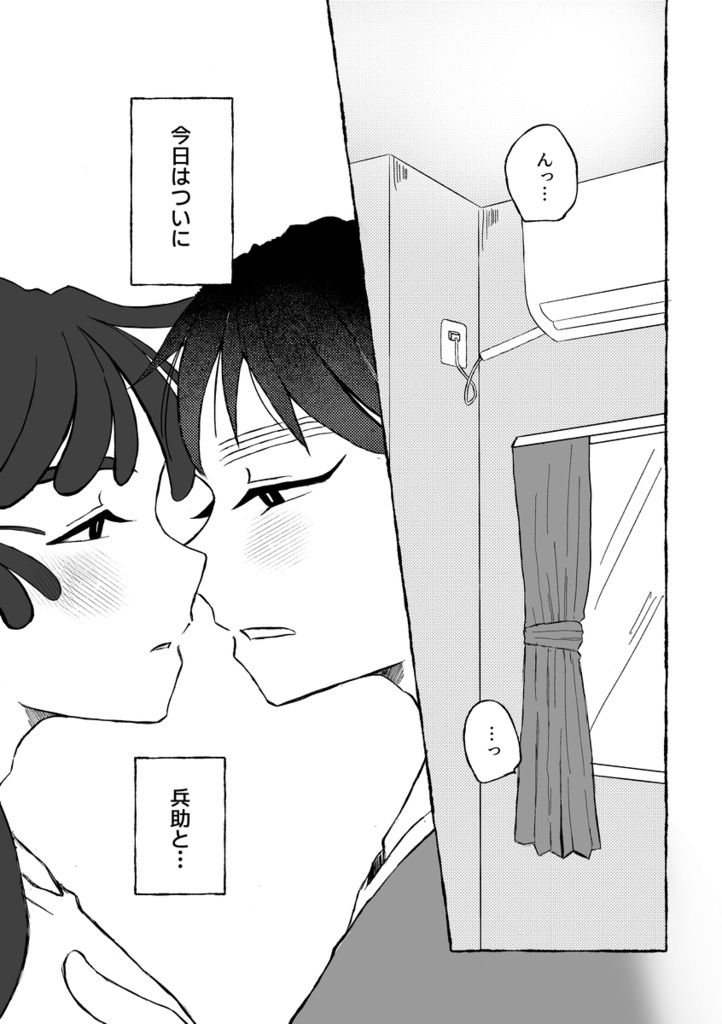 ステップアップ