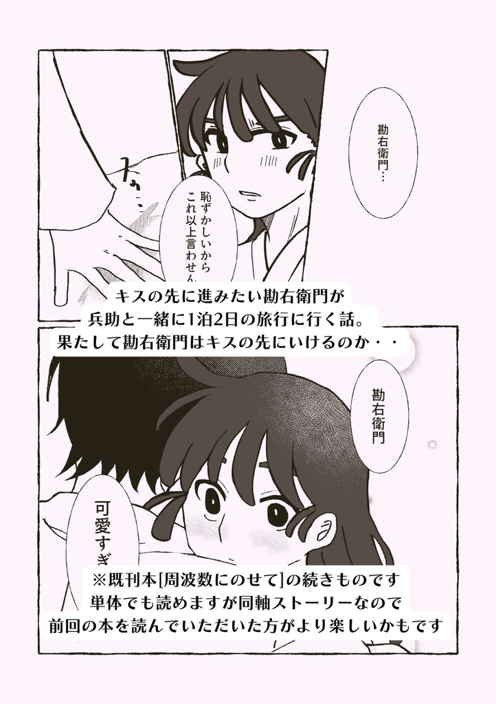 ステップアップ