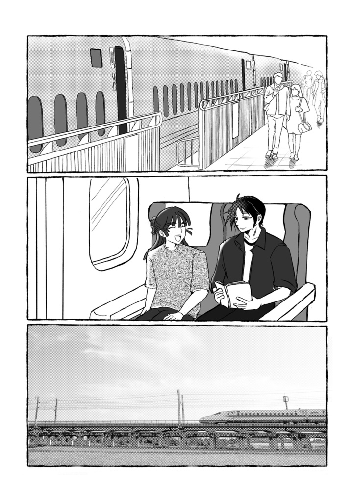 ステップアップ