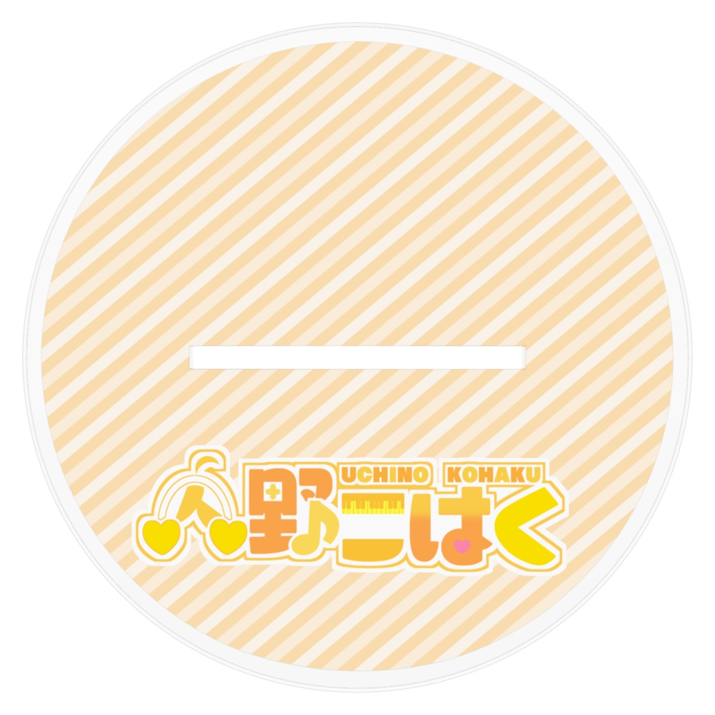 内野こはく新衣装アクリルスタンド【デビュー2周年記念】