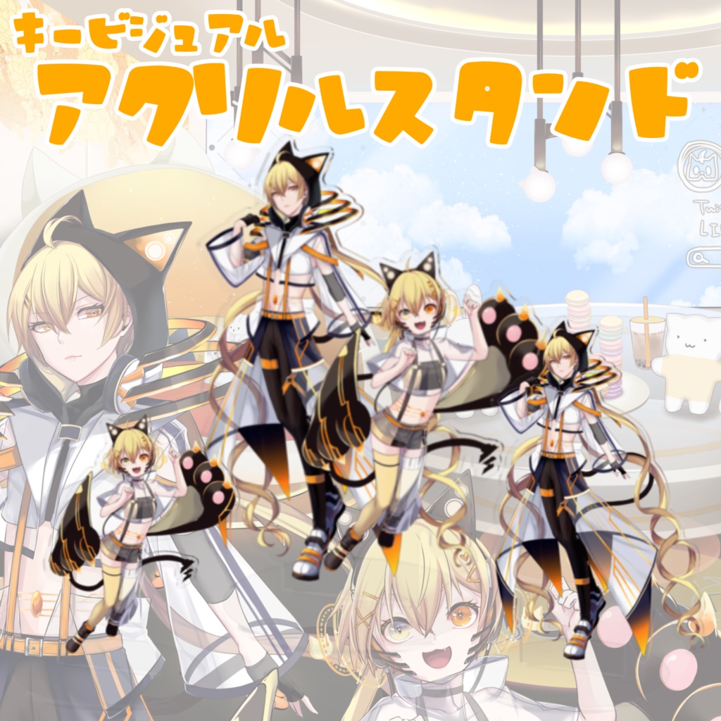 4周年記念キービジュアルアクリルスタンド
