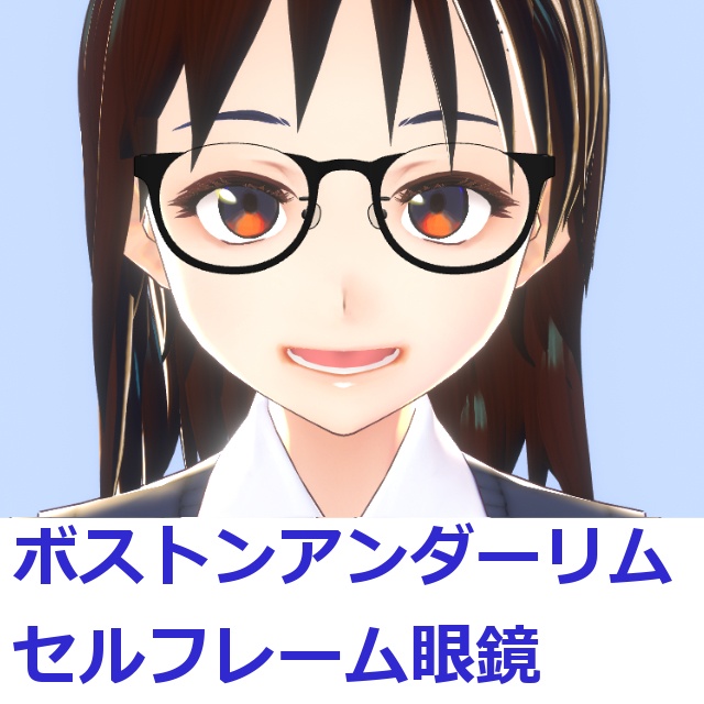 ボストンアンダーリムセルフレーム眼鏡#01 FBX Glasses