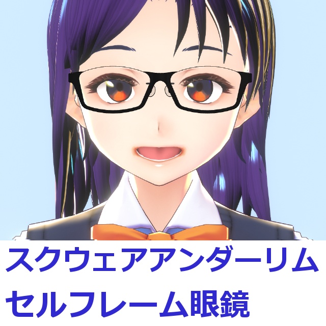 スクウェアアンダーリムセルフレーム眼鏡#01 FBX Glasses