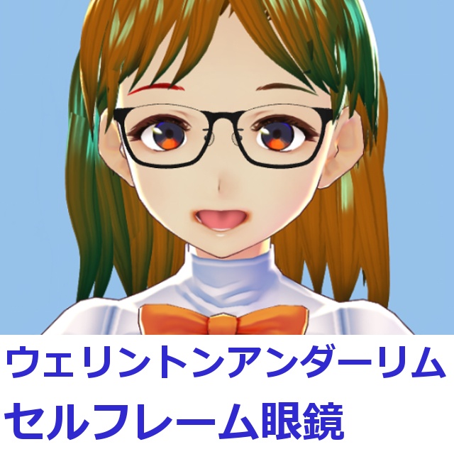 ウェリントンアンダーリムセルフレーム眼鏡#01 FBX Glasses