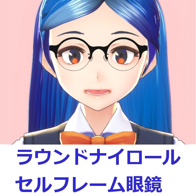 ラウンドナイロールセルフレーム眼鏡#01 FBX Glasses
