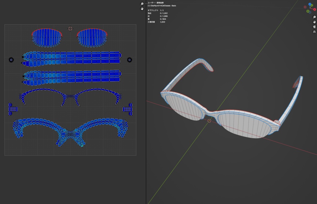 オーバルセルフレーム眼鏡1セット
