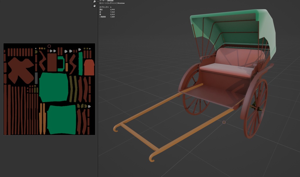 二人乗り人力車_rickshaw1 FBX