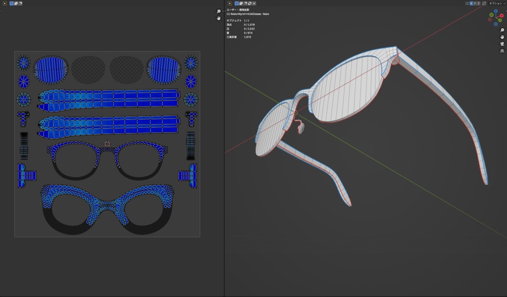 ボストンセルフレーム眼鏡1セット