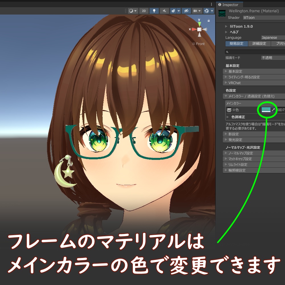 スクウェアセルフレーム眼鏡1セット