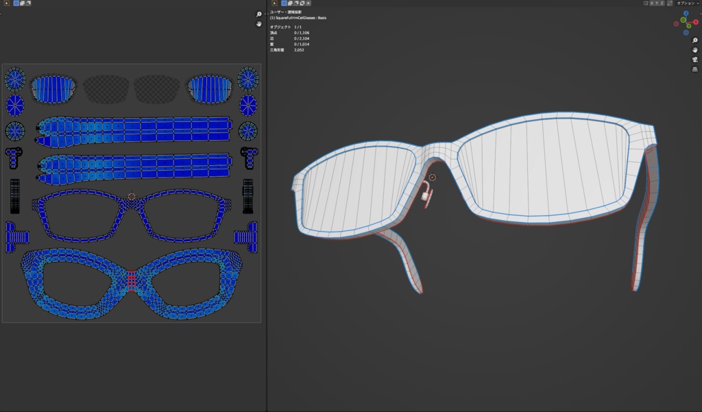 スクウェアセルフレーム眼鏡1セット