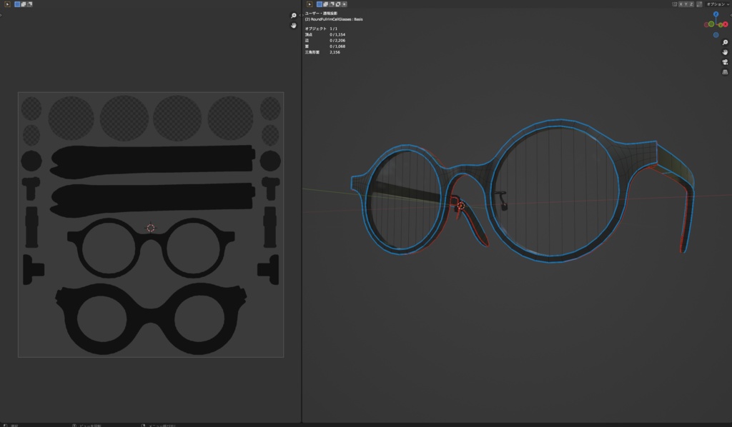 ラウンドセルフレーム眼鏡1