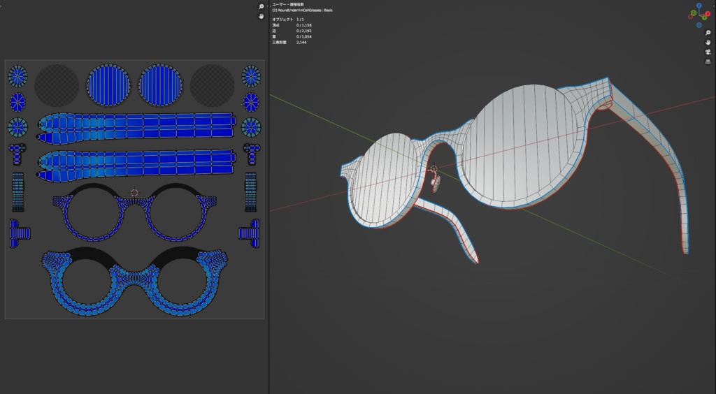 ラウンドセルフレーム眼鏡1