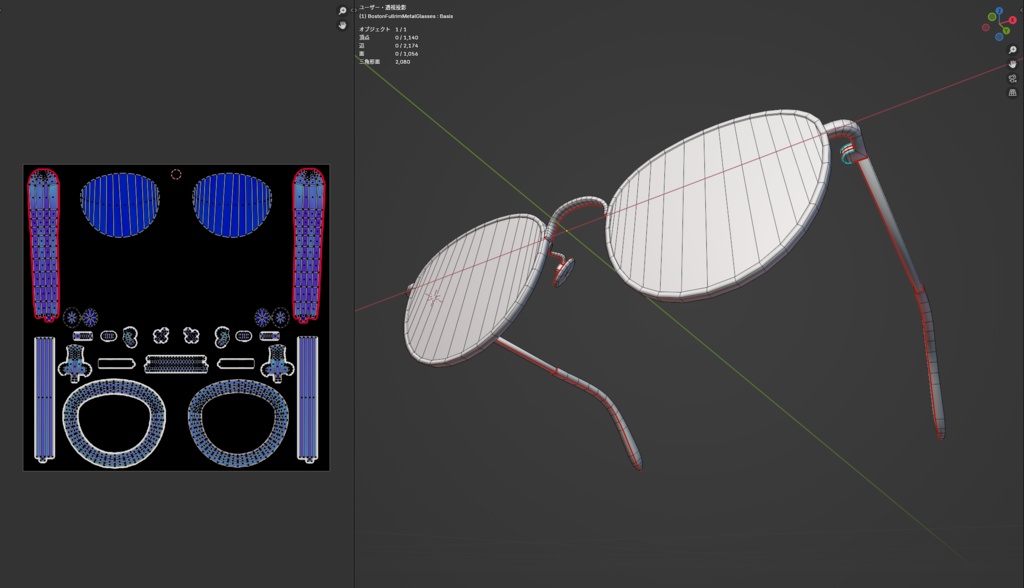 ボストンメタルフレーム眼鏡1 FBX VRC