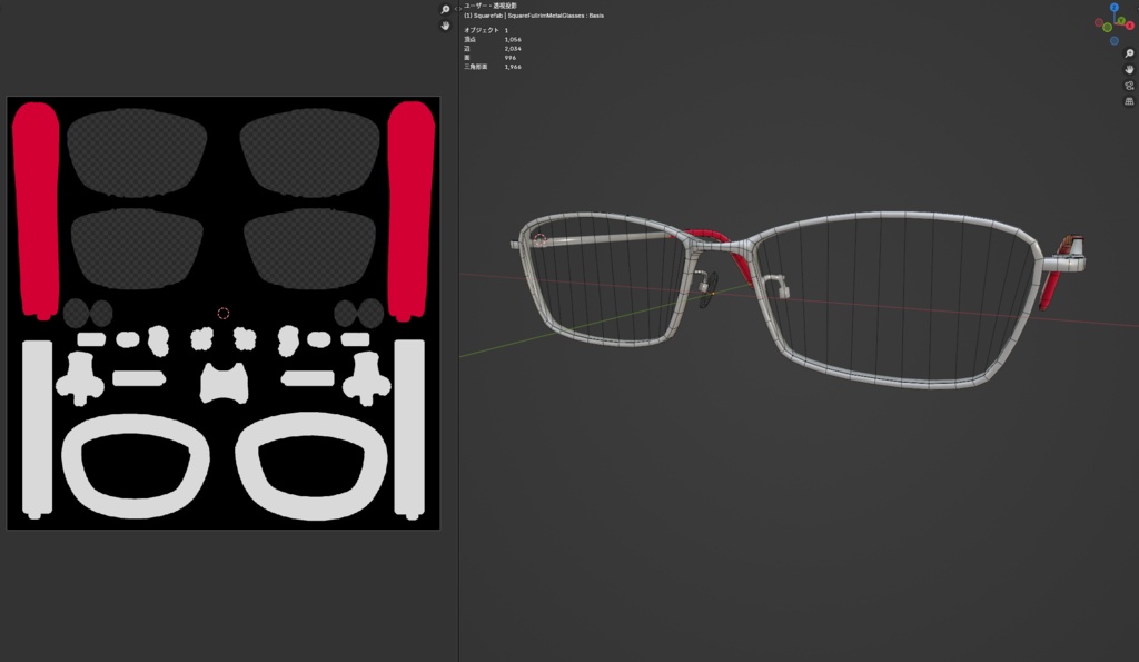 スクウェアメタルフレーム眼鏡#1セット FBX VRoid