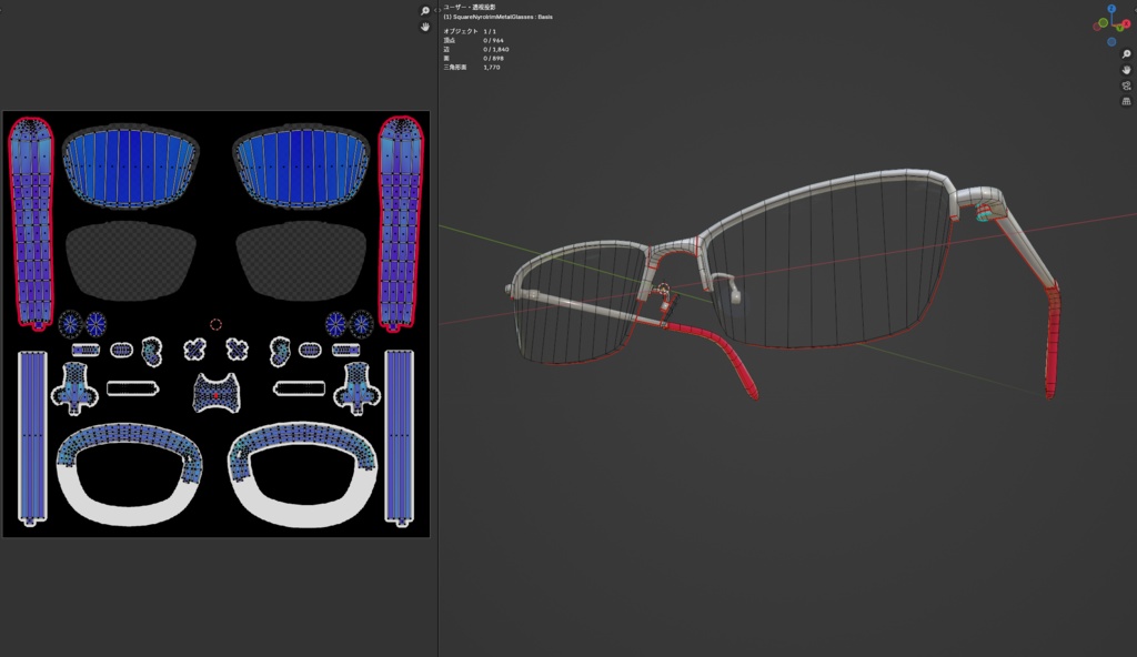 スクウェアメタルフレーム眼鏡#1セット FBX VRoid