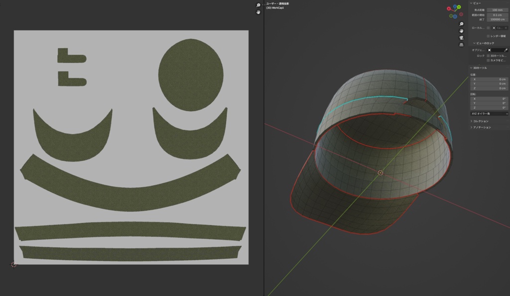 VRC ワークキャップ1 FBX xwear