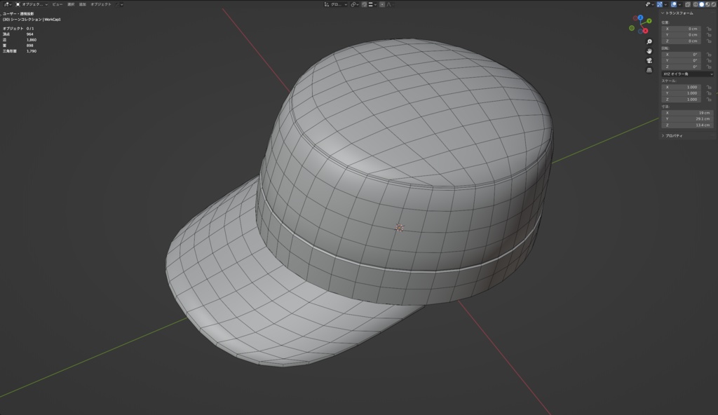 VRC ワークキャップ1 FBX xwear