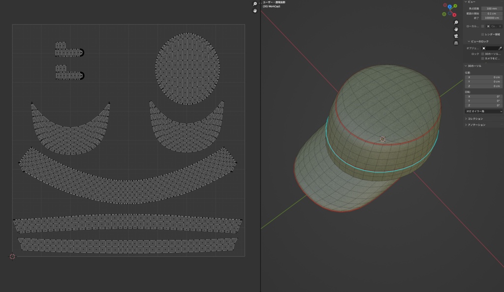 VRC ワークキャップ1 FBX xwear