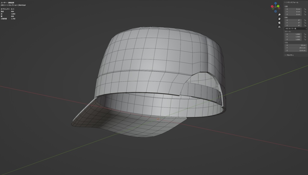 VRC ワークキャップ1 FBX xwear