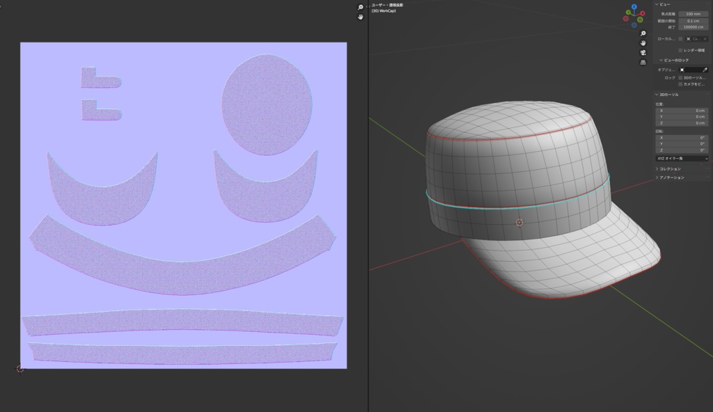 VRC ワークキャップ1 FBX xwear