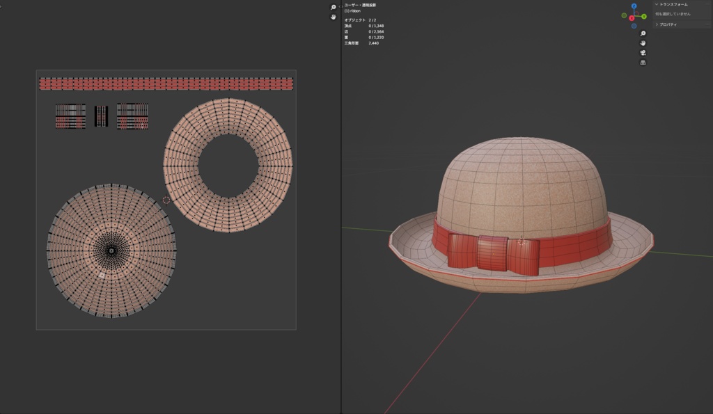 VRC ボーラーハット#1 Bowler hat