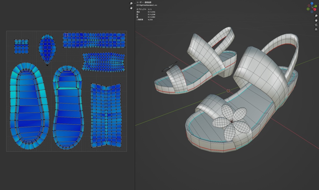 ハイヒールサンダル1 VRC xwear
