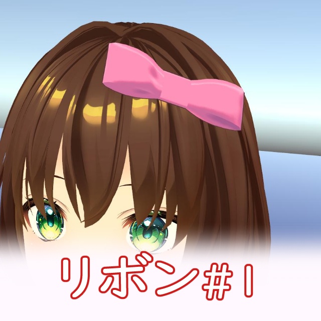 VRC リボン#1 xwear