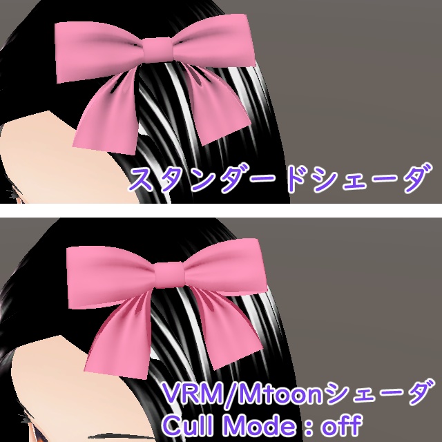 VRC リボン_ribbon#3 - AGの3D素材屋 - BOOTH
