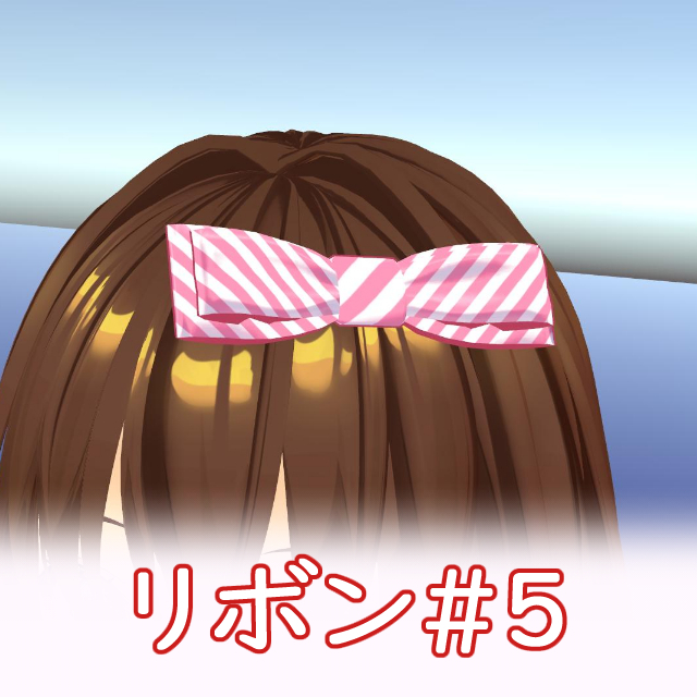 VRC リボン#5 xwear