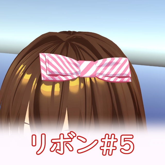 VRC リボン#5 xwear