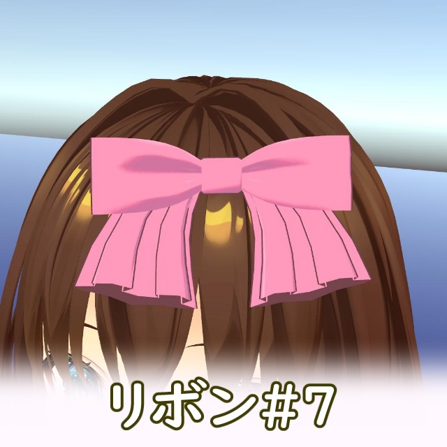 VRC リボン#7 xwear