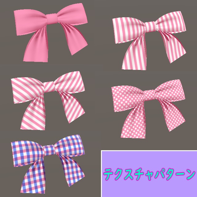 VRC リボン1~7 セット xwear