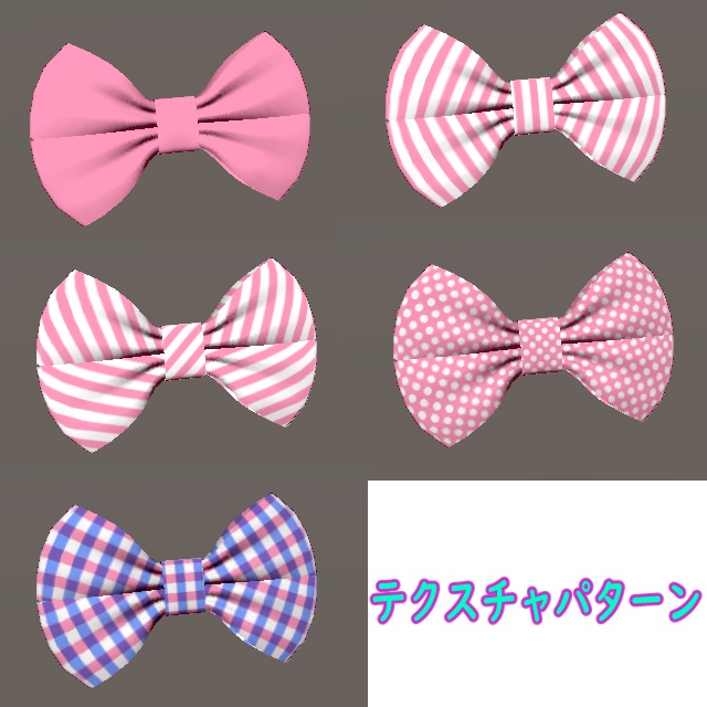 VRC リボン1~7 セット xwear