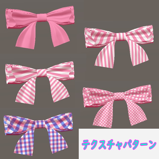 VRC リボン1~7 セット xwear