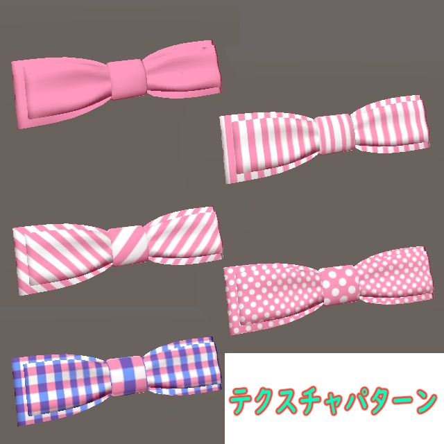 VRC リボン1~7 セット xwear