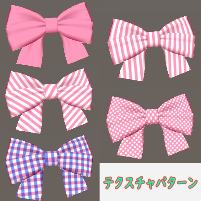 VRC リボン1~7 セット xwear