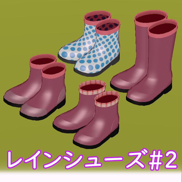 VRC レインシューズ_Rain shoes#2