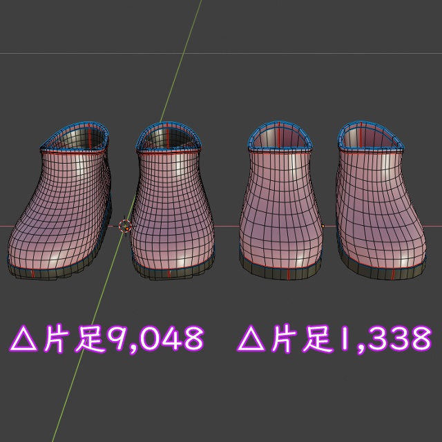 VRC レインシューズ_Rain shoes#3