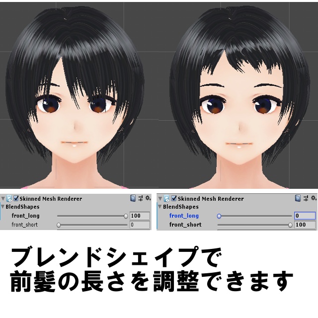 VRC 女性用ショートヘア#1-3セット
