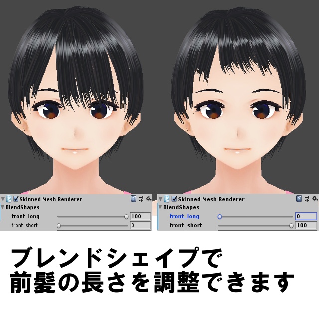 VRC 女性用ショートヘア#1-3セット