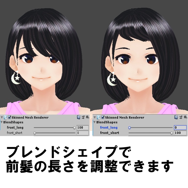 VRC 女性用ボブヘアー#3