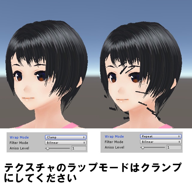 VRC 女性用ボブヘアー#3